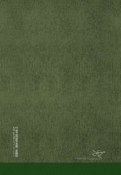 داستان ورزش غرب